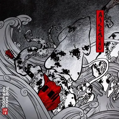 Free Me - HER NAME IN BLOOD封面