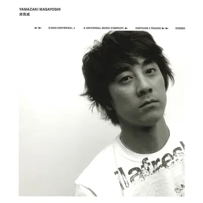 Mud Skiffle Track XI封面