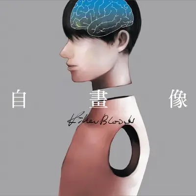 恰好一场旅行封面