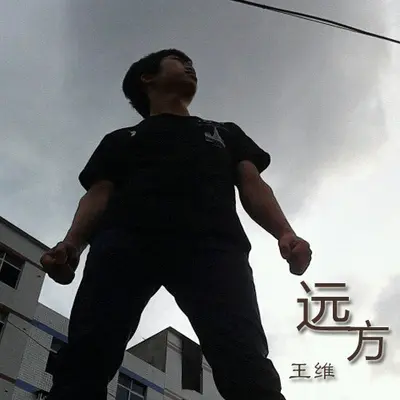 一路有你（完整版）封面