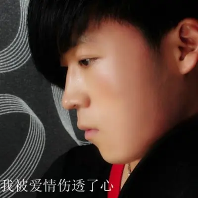爱是什么东西(完整版)封面