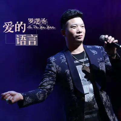 说好了不分手（完整版）封面