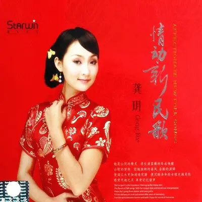 相亲相爱封面
