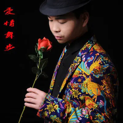 爱情舞步封面