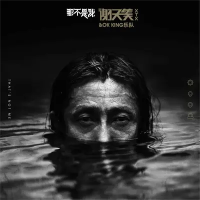 最古老的舞蹈封面