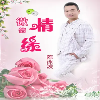一点点封面