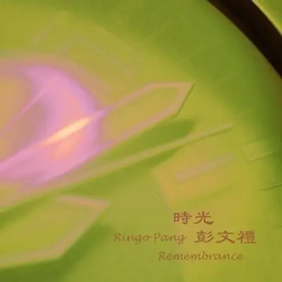时光封面