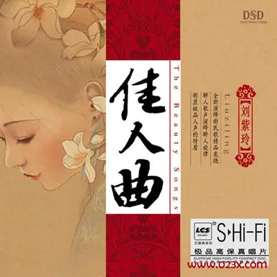 水上人封面
