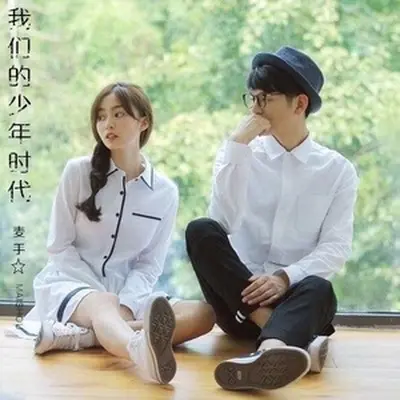因为遇见你（完整版）封面