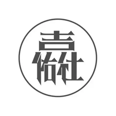 那个女孩 (和声伴奏)封面