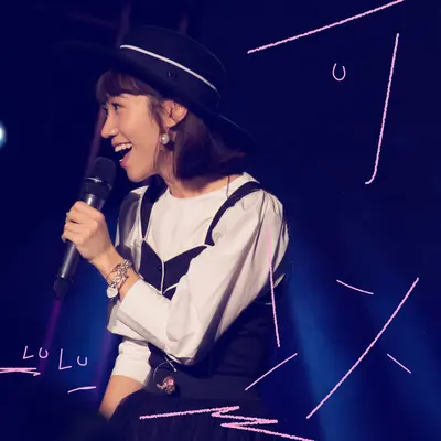 可以 - LULU 黄路梓茵封面