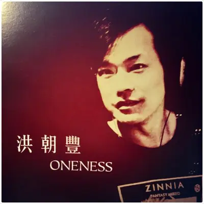 康定情歌封面