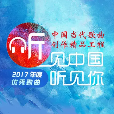 走边防封面