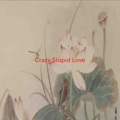 Almanac(电影《疯狂愚蠢的爱》插曲)封面