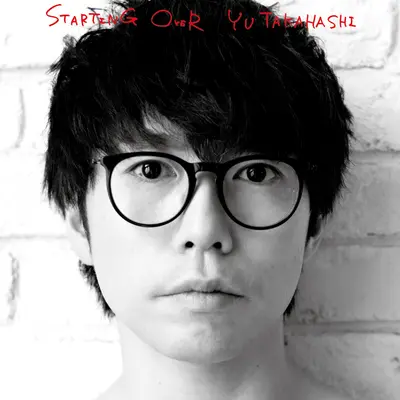 ロードムービー (电影《蜡笔小新：宇宙人来袭》主题曲)封面