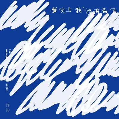 Hero封面