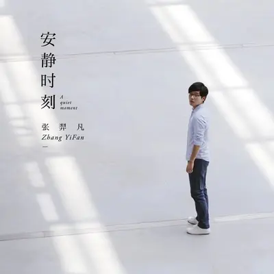 Intro童年时光封面
