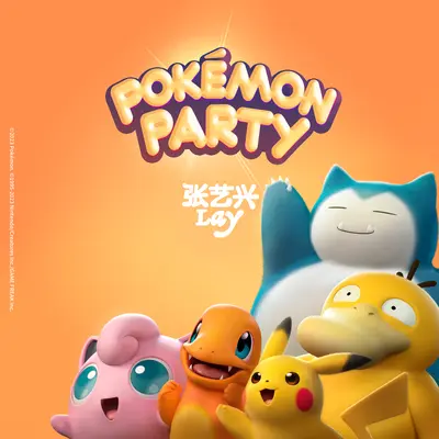 Pokémon Party（宝可梦派对）封面