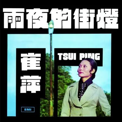 向日葵封面