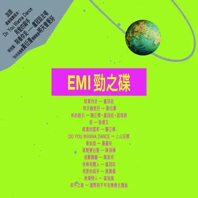 明天会更好封面