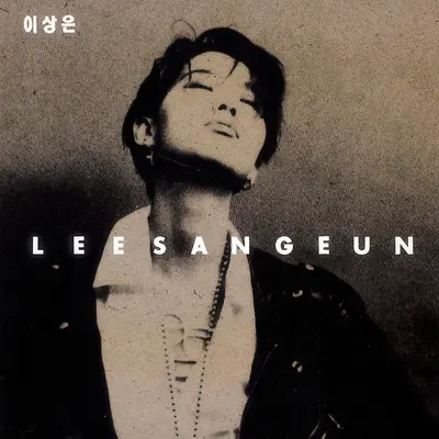 여름밤封面