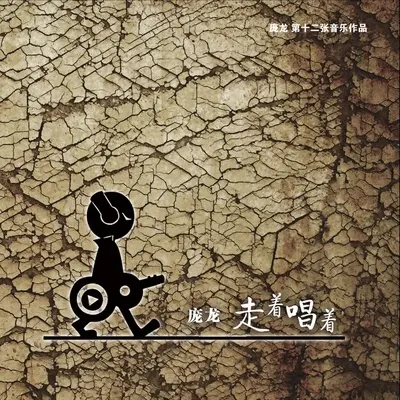 极光封面