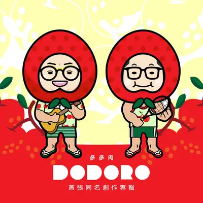 不再见封面