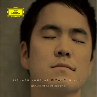 Sonata For Arpeggione And Piano in A Minor, D. 821  - III. Allegretto (아르페지오네와 피아노를 위한 소나타 a단조, D.821: 3악장 알레그레토)封面