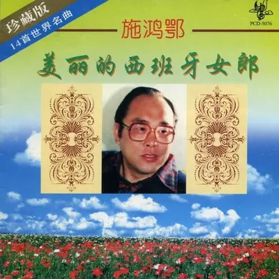 黎明封面