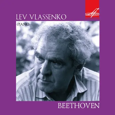 Piano Sonata No 17 In D Minor Op 31 No 2 The Tempest I Largo Allegro封面