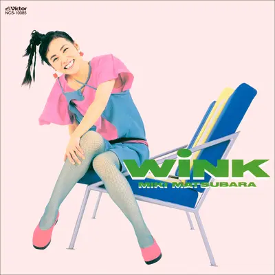 雨の中の女 - 松原みき封面
