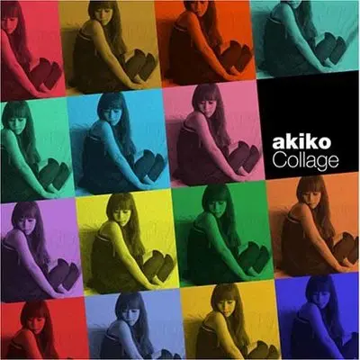 ユーヴチェンジド *akikoズ・ホリデイ録音時の未発表ヴァージョン封面