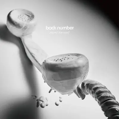 Happy Birthday (Instrumental)封面