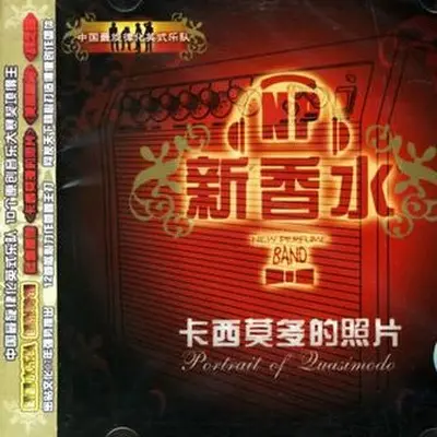 花香封面