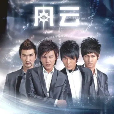 兄弟的双手2009封面