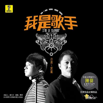 放手的幸福 - 冷漠封面