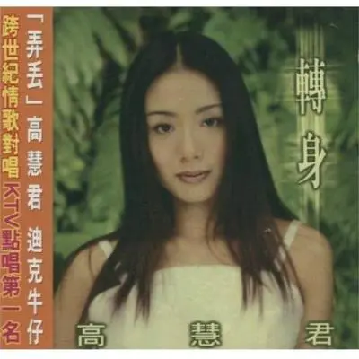失眠封面