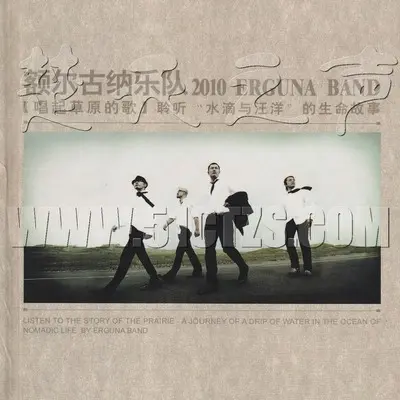 马头琴恋曲封面