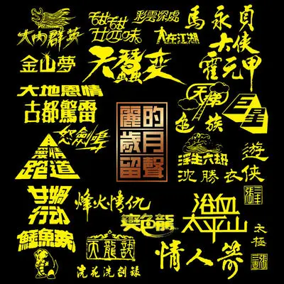 这个圈子(电视剧《天梯》主题曲)封面