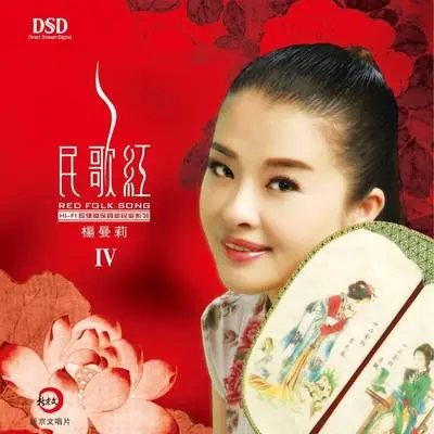 送别封面