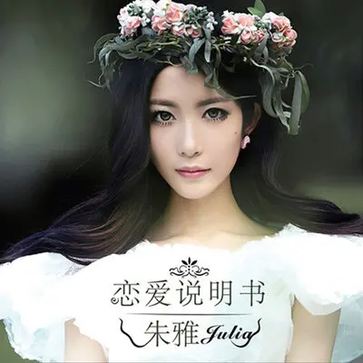 不要见不要贱封面