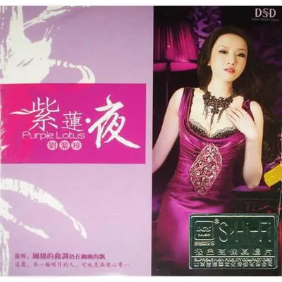 几多愁封面