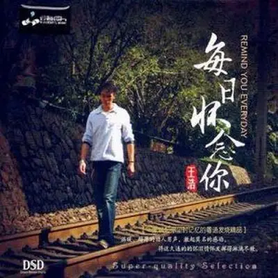 啼笑姻缘封面