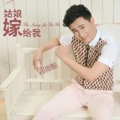 再多给我一点时间（完整版）封面