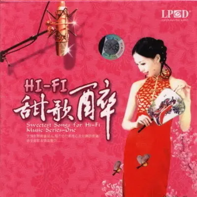 你潇洒我漂亮封面