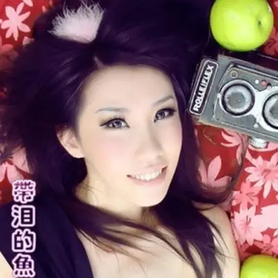 害怕封面