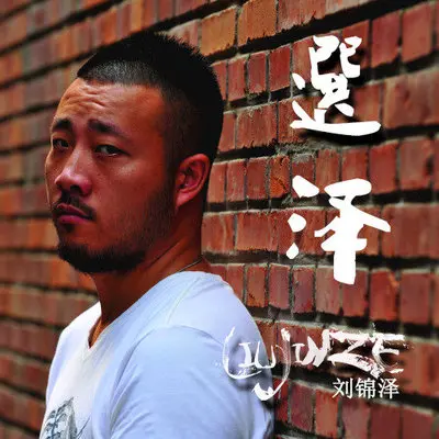 还是朋友（完整版）封面