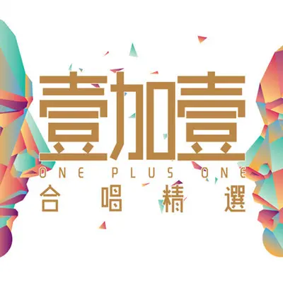 给自己的信封面