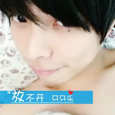 错位的拥抱（完整版） - 牙牙乐封面