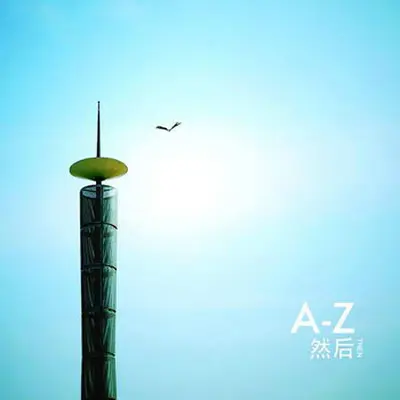 The End封面